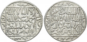 ISLAMIC. Seljuks. Rum. 'Izz al-Din Kay Ka'us II bin Kay Khusraw (Second reign over western Rum Seljuk, AH 655-658 / 1257-1260 AD). Dirham