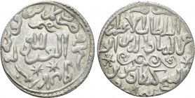 ISLAMIC. Seljuks. Rum. 'Izz al-Din Kay Ka'us II bin Kay Khusraw (Second sole reign, AH 655-660 / AD 1257-1261). Dirham. Konya