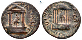 Judaea. Caesarea Panias. Diva Poppaea and Diva Claudia AD 63-65. Struck AD 65-68. Bronze Æ