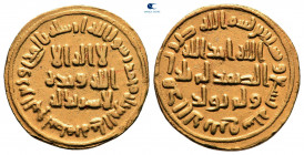 Umayyad Caliphate. Damascus. Abd al-Malik ibn Marwan AH 79. Dinar AV