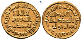 Umayyad Caliphate. Damascus. Abd al-Malik ibn Marwan AH 80. Dinar AV