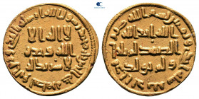 Umayyad Caliphate. Damascus. Abd al-Malik ibn Marwan AH 81. Dinar AV