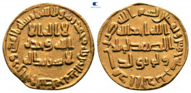 Umayyad Caliphate. Damascus. Abd al-Malik ibn Marwan AH 85. Dinar AV