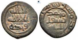 Umayyad Caliphate. Damascus circa AH 86-96. (AD 705-715). Fals AE