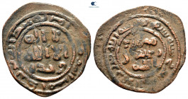 Umayyad Caliphate. Dimashq (Syria). Al-Walid ibn Abd al-Malik ibn Marwan‎ AH 87. Fals Bronze