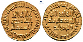 Umayyad Caliphate. Damascus. Abd al-Malik ibn Marwan AH 93. Dinar AV