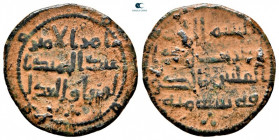 Umayyad Caliphate. Al-Kufa (Iraq). Islamic - Early Post-Reform AH 100. Fals Bronze