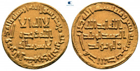 Umayyad Caliphate. Damascus. Abd al-Malik ibn Marwan AH 102. Dinar AV