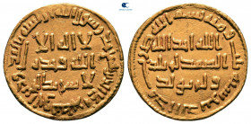 Umayyad Caliphate. Damascus. Time of Yazid II ibn 'Abd al-Malik AH 103. Dinar AV