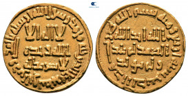 Umayyad Caliphate. Damascus. Time of Yazid II ibn 'Abd al-Malik AH 104. Dinar AV