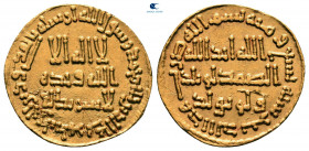 Umayyad Caliphate. Damascus. temp. Hisham ibn 'Abd al-Malik AH 109. Dinar AV