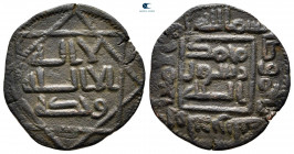 Umayyad Caliphate. al-Mawsil. al-Walid b. Talid, governor AH 114-121. Fals AE
