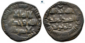 Umayyad Caliphate. al-Ruha AH 116. Fals AE