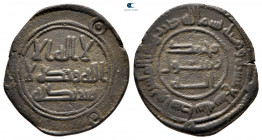 Umayyad Caliphate. Wasit. Early Post-Reform AH 117. Fals AE