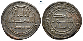 Umayyad Caliphate. Wasit (Iraq) AH 120. Fals Bronze