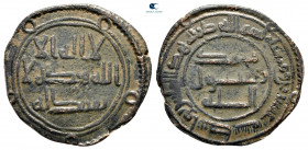 Umayyad Caliphate. Wasit (Iraq). Islamic - Early Dynasties AH 120. Fals Bronze