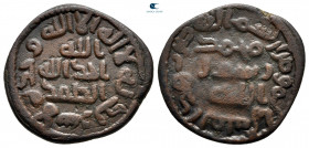 Umayyad Caliphate. Al-Mawsil (Iraq). Anonymous circa 705-715. Fals Bronze