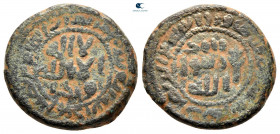 Umayyad Caliphate. Tabariya (Palestine). temp. al-Walid I ibn 'Abd al-Malik 705-715. Fals Bronze