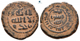 Umayyad Caliphate. Baysan city in (Palestine) . Fals Bronze
