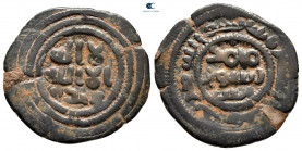 Umayyad Caliphate. Iliya, Jerusalem in (Palestine) undated. Fals Bronze