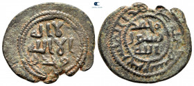 Umayyad Caliphate. Jurjan undated. Fals Bronze