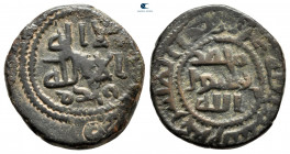 Umayyad Caliphate. Jurjan, mint located in the Jund Halab in northern Syria . Fals Bronze