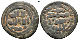 Umayyad Caliphate. Tabariya (Palestine) undated. Fals Bronze