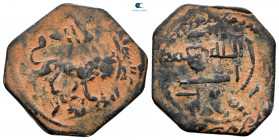 Umayyad Caliphate. without mint undated. Fals Bronze