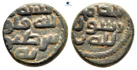 Umayyad Caliphate. Tabariya (Palestine). Anonymous undated. Fals Bronze