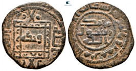 Umayyad Caliphate. Mawsil (Iraq). Hishâm ibn 'Amr az-Zuhayrî . Fals Bronze