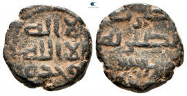 Umayyad Caliphate. Tabariya (Palestine). Islamic - Early Post-Reform . Fals Bronze