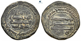 Abbasid Caliphate. Qinnasrin. Early Post-Reform AH 157. Fals Bronze