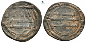 Abbasid Caliphate. Madinat al-Salam. Al-Mahdi AH 158-169. Fals Bronze