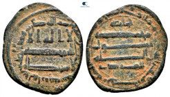 Abbasid Caliphate. al-Haruniya . Khuzama b. Khazim AH 169. Fals Bronze