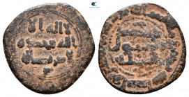 Abbasid Caliphate. Wasit AH 180. Fals Bronze