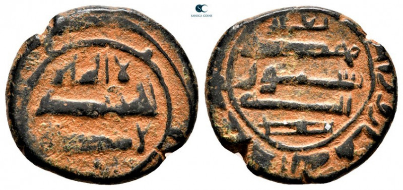 Abbasid Caliphate. athr in hijaz undated. 
Fals Bronze

18 mm, 3,37 g

Lege...