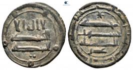 Abbasid Caliphate. without mint, probably al-Kufa. Al-Mahdi . Fals Bronze
