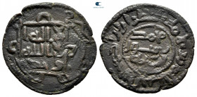 Abbasid Caliphate. al-Mawsil. al-Qatiran b. Akama, governor . Fals Bronze