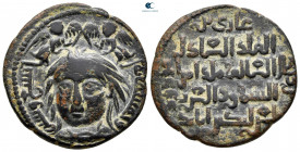 Anatolia and Al-Jazirah (Post-Seljuk). Zangids (al-Mawsil). Saif al-Din Ghazi II AH 565-576. Dirhem AE