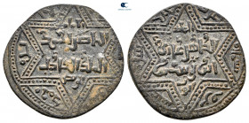 Ayyubids. Branch at Aleppo. al-Zahir Ghazi AD 1186-1216. Dirham AR