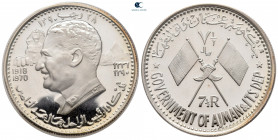 Ajman.  AD 1966-1973. 7 1/2 Riyals 1970