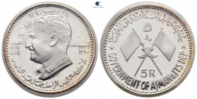 Ajman.  AD 1966-1973. 5 Riyals 1970