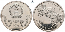 China.  AD 1985. 10 Yuan