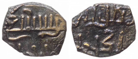 Regno di Sicilia - Messina o Palermo - Ruggero II (1105-1154) Kharruba o Fraz. di Dirhem (1139-1140) D/R/ Legenda Cufica - Spahr 61 / Travaini 240 - M...