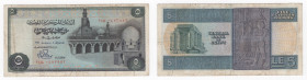 Egitto - Banca Centrale dell' Egitto - 5 Pounds 1976-1978 - P45a - Pieghe / Strappi

n.a.

Note: Worldwide shipping