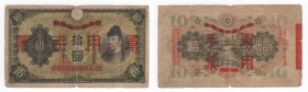 Giappone - Repubblica Popolare Cinese - 10 Yen 1938 - P#M26a - Pieghe / Strappi

n.a.

Note: Shipping only in Italy