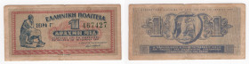 Grecia - Regno di Grecia - Giorgio II (1922-1924, 1935-1947) - 1 dracma - emissione del 18 giugno 1941 - N°serie: D 467427 - Pick# 317

BB

Note: ...