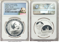 People's Republic 3-Piece Certified silver Proof "Smithsonian Institution Giant Panda Family Collection" Panda Medals (1oz) PR70 Ultra Cameo NGC, 1) s...