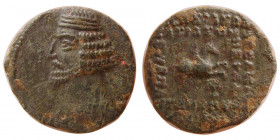 KINGS of PARTHIA. Mithradates III (58/7-55/4 BC). Æ tetrachalkous.