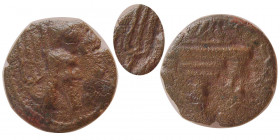 SASANIAN KINGS. Ardashir I. AD. 224-240. Æ. Extremely Rare.